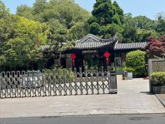 -中国湖笔博物馆(莲花庄路)
