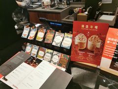菜单-星巴克臻选(天津恒隆广场旗舰店)