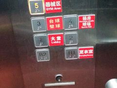 -美格菲健身(外滩店)