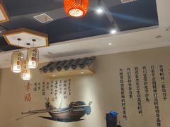 -格塘人家·山泉水煮鱼(望兴家园店)