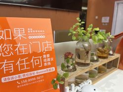 -意施精准塑形普拉提