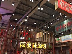 -萍姐火锅·公路夜市(南京新街口店)