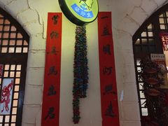 -王婆炒鱼(总店)