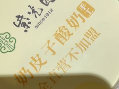 -紫光园(劲松店)