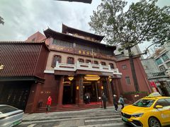 -广州酒家(文昌总店)