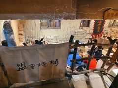 -盟重烧烤(高正街店)