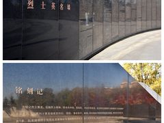 -抗美援朝烈士陵园