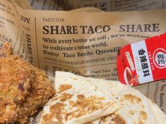 -TACO STAR 塔可星(下沙宝龙店)