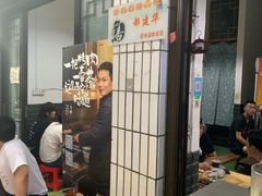 -清真·马峰烤肉(小学习北巷店)