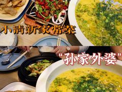 -孙家外婆•长春地标美食新名片(红旗街万达店)