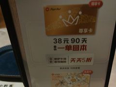 -必胜客(上海新南方商城PH店)