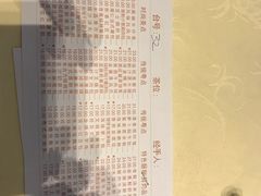 菜单-广东胜利宾馆西关粤中餐厅