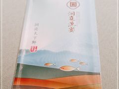 -望湘园·洞庭渔宴(浦江欢乐颂店)
