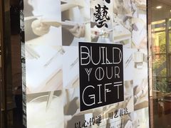 -鈊藝銀匠·银饰DIY工作室(永庆坊店)