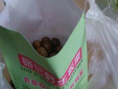 -骆记馋鸭(东街店)