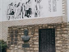 -上海蔡元培故居陈列馆