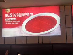 -华晟山城火锅(东城天下店)