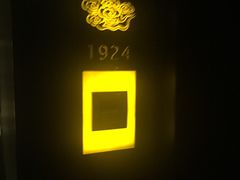 -河北宾馆中茂海悦酒店