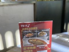 -巴盟人家·内蒙地方菜(华丽家族店)