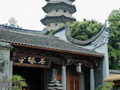 -乌山风景区