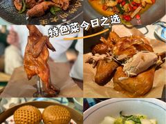 -中粮·祥云小镇