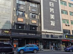 -鸣牌鸡煲(大岭山店)