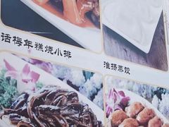 -玉华台饭庄(裕中西里小区店)