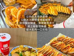 -必点海鲜·海肠捞饭·鲅鱼水饺(滨江道店)
