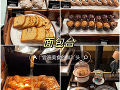 -王府半岛酒店·大堂茶座