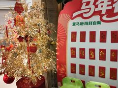 -亚马逊蒸汽活海鲜自助(LCM置汇旭辉广场店)