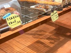 -慢熟面包店bud bread(孩儿巷店)