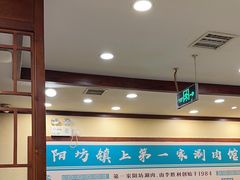 -阳坊胜利涮羊肉(阳坊老店)