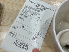 -美新点心店(陕西北路店)