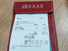 -百福麵家(新馬路店)