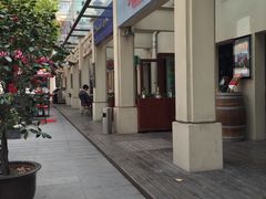 -文定生活家居创意广场