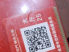 -储奇门鳝鱼火锅(总店)