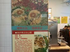 -华哥新鲜猪精品美食