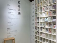 -猫的天空之城概念书店(苏州平江店)