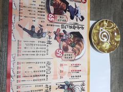 菜单-火影忍者一乐拉面(环球港店)
