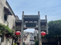 -高淳老街