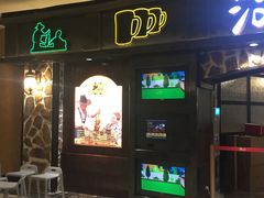 门面-汉巴味德(大悦城店)