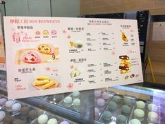 菜单-西树泡芙(凯德晶品店)