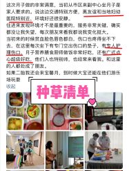 点击看大图 -宝馨月月子中心(友谊医院店)