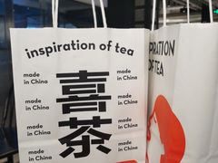 -喜茶(广州北京路惠福东店)