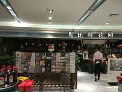 -斯比特花园西餐厅(东方商厦店)