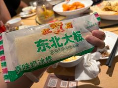 -关东小磨东北菜(上海长风大悦城店)