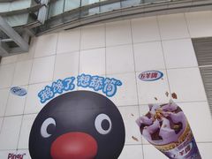 -VT101维多利广场