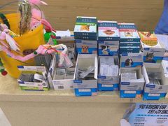 -天宠宠物医院24小时·急重症诊疗中心·全科·腔镜特色(和平分院)