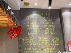 -爆炸头阿姨小四川正宗川味小吃(无任何分店)