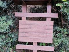 -草庵摩尼教遗址公园